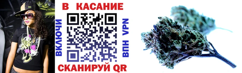 Где найти наркотики Глазов Конопля КОКАИН A PVP МЕФ АМФЕТАМИН ГАШ