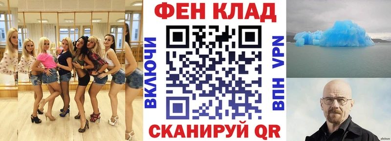 Amphetamine 97% Глазов