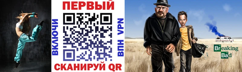 АМФ Розовый Глазов