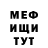МЕТАДОН мёд Keirstin Pratt