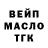 ГЕРОИН хмурый Hoko K