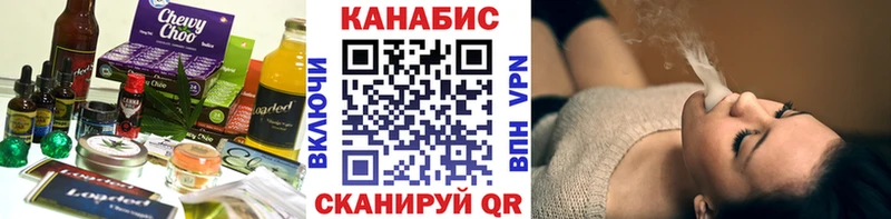 мега ТОР  Глазов  Печенье с ТГК конопля 