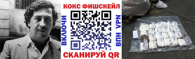 даркнет сайт  Глазов  COCAIN VHQ 