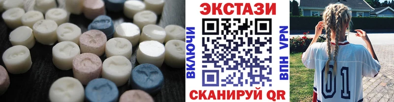 Экстази louis Vuitton  Глазов 