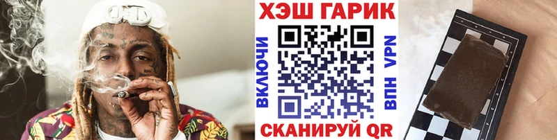 закладки  Глазов  ГАШ Изолятор 