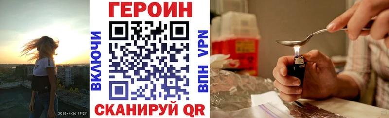 ГЕРОИН афганец  где найти   Глазов 