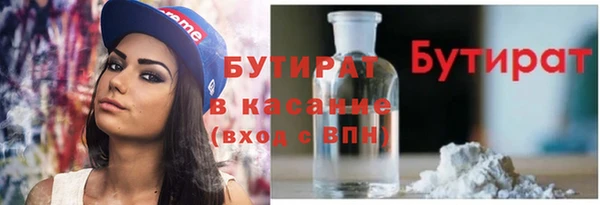 spice Арсеньев