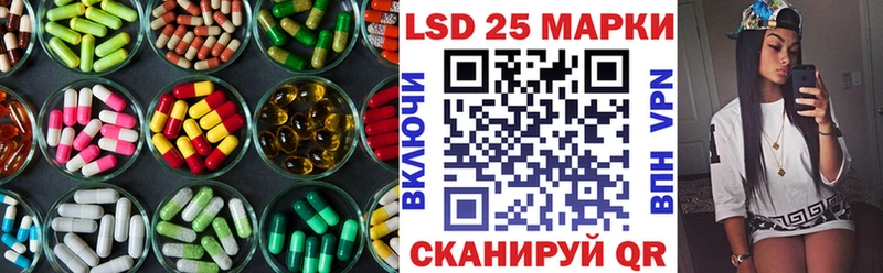 Лсд 25 экстази ecstasy  Глазов 