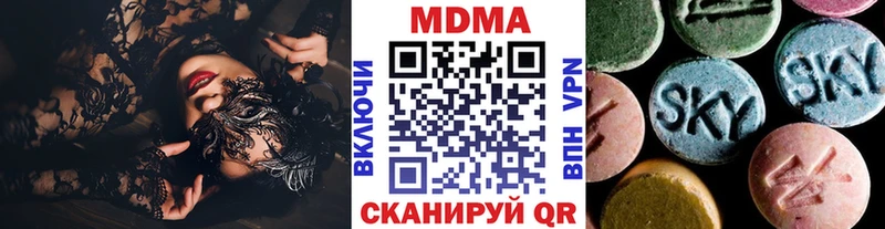 МДМА молли  MEGA зеркало  Глазов 