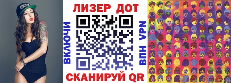 Марки 25I-NBOMe 1,8мг  где купить наркоту  Глазов 